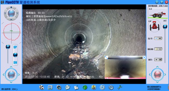 汇川管道CCTV检测专家-炜誉市政工程有限公司